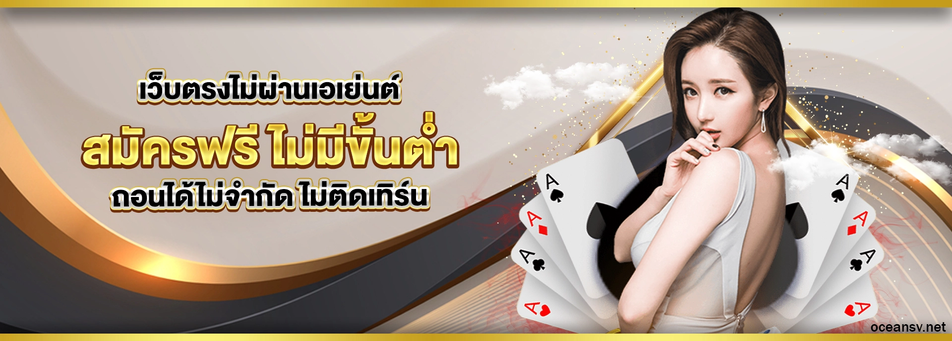 ทดลอง เล่น สล็อต ฟรี 100 บาท