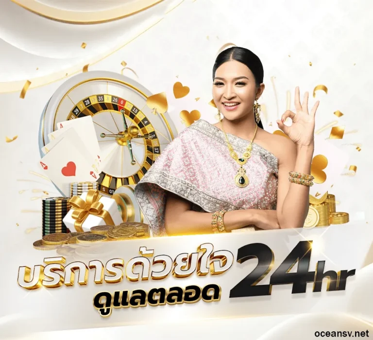 ทดลองเล่น สล็อต เว็บตรง