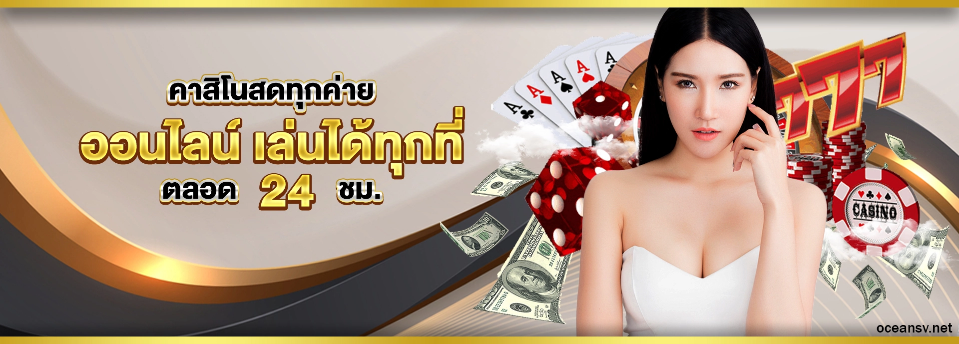วิธี เล่น สล็อต pg ให้ แตก