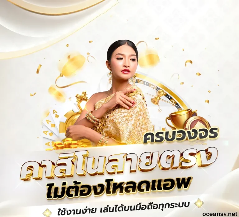 วิธีเล่นสล็อต มือใหม่