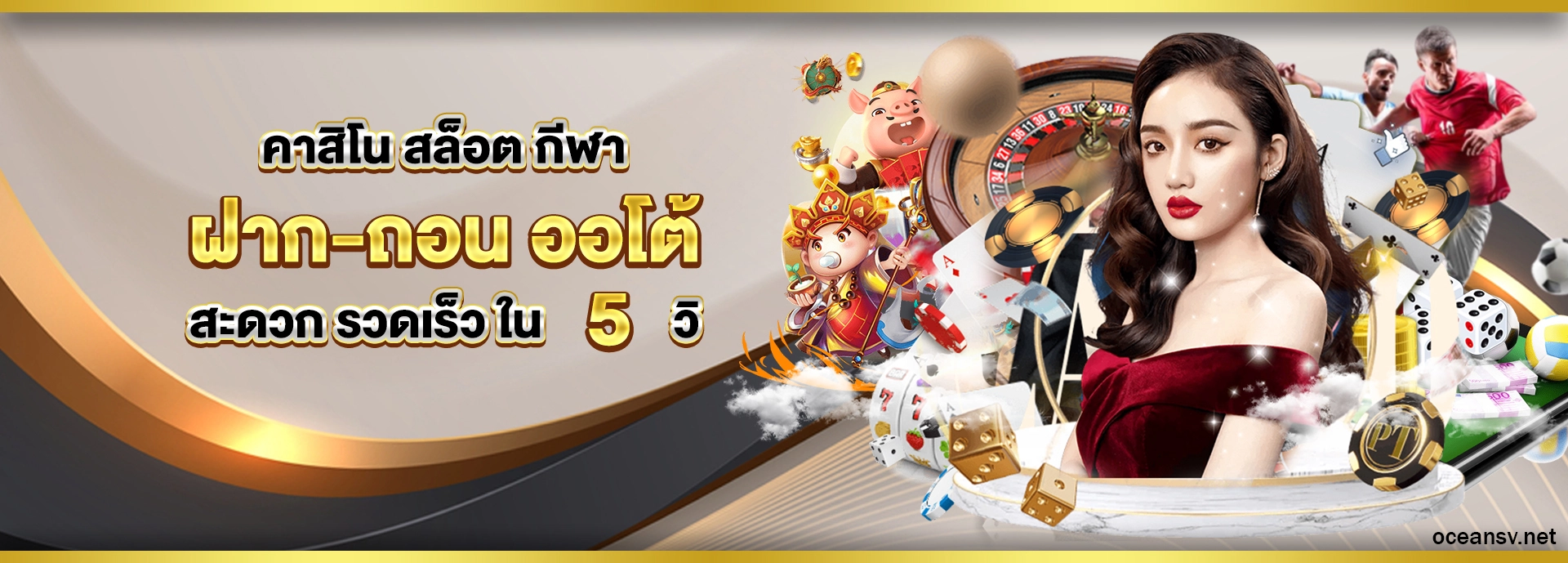 วิธีเล่นสล็อตให้แตกง่าย